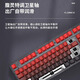 腹灵MK870鸿运当头侧刻成品无线机械键盘蝮灵客制化套件87键游戏 黑曜石单模+鸿运当头 红轴【纵享丝滑】