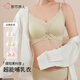 Urban Beauty Bra Mujeres embarazadas de ropa interior lactancia durante el embarazo para prevenir la exposición después del parto y el sujetador abierto sin soporte de acero Green verde