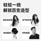Befe空气哑光定型喷雾 蓬松高颅顶自然不留白持久发胶头发 50ml