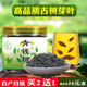 爱艺园张家界青钱柳茶正宗古树芽叶青钱柳茶原叶清金钱柳茶 青钱柳嫩芽250克