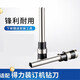 
Shantoulin Village is suitable for Deli hollow drilling knife 3846/3821/38880 certificate drilling drill 3881 needle knife 33669 steel drilling knife