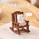 Cute decompression small ornaments office desktop decoration girls' workstation emotional stability birthday gifts Snack pig + rocking chair