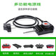 Suitable for multi-function power cord electric frying pan universal plug switch hot pot electric baking pan temperature adjustment cord power cord cord power cord