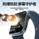 Fan Feiran is suitable for iwatch8 protective case film integrated Apple watch s7 tempered film sleeve 8 case watchs shell shell film integrated [red] suitable for Apple watch7/841mm