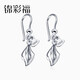 Jincaifu platinum earrings pt950 earrings platinum earrings women's earrings earrings ear buckles ear wire platinum earrings about 2.8g
