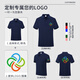 Beiluo Bingsi Customized T-shirt Summer Short Sleeve Breathable POLO Cultural Shirt Enterprise Group Workwear Quick Dry Customized Printing Logo YC-678 Super Ice Silk Short Sleeve Navy Blue 4XL