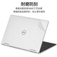 森膜 戴尔XPS 13 15 17键盘膜9310 9510 9710笔记本屏幕贴膜全套机身外壳保护膜 透明磨砂五件套【外壳膜+屏幕膜+键盘膜】 13.4英寸戴尔XPS 9310（二合一版本）