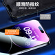 Beisi Applicable to Apple 14 ProMax Tempered Film iPhone 14 ProMax Mobile Film Super Porcelain Crystal Anti-fall Anti-Fingerprint Ultra-thin HD Film Full Screen Full Cover Front Film 2 Pack