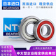 NTN轴承6908 6909 6910 6911 6912 6913 6914 6 6910LLU>胶封 其他