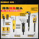 得伟（DEWALT）DEWALTDEWALTDWARA120多功能软轴接杆磁性角度批头DT75 DWARA12010X寿命直角转换头