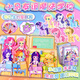 Dituke Little Pony Little Book Girl, Magic Academy, Biqi Ziyue