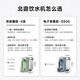 BEIDIG (BuyDeem) Instant-Wasserspender, Haushalt schnellheizender Wassermaschine, Desktop-Teemaschine, Büro kleiner Mini-Smart-Wasserspender, Milchbrauenartefakt 4,5-l-Wassertank [Tinte Grey] S9025 Wasserausgang 3L Instantwasser