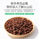 Greenpan volcanic stone particles for flower cultivation, large-grain paving, multi-cinnamon flowers for turtle fish tank bottom sand filtering, 5-8mm large blocks