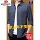 Pier Cardin High-End Pure Cotton Long-Ärmeln Hemd für Männer Frühling und Herbst Echtes Taschenmeister im mittleren Alter losen großer Hemd für Männer und Samt verdickte 6626 Blau 180/2xl 145-160jin [Jin entspricht 0,5 kg]
