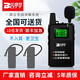 Bcity wireless interpreter museum tourist attraction one-to-many Bluetooth headset visit reception meeting simultaneous interpretation headset bcity721r/511r/M9R tour guide interpreter 721R headset dual talk 10 listening set