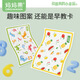 Mom Fruit (org.mama) disposable placemat baby baby portable table mat table cloth oilproof waterproof children primary school student placemat paper independent package number + zoo [total 40 pieces]
