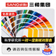 Sanhe Ordinary self-painting hand spray paint chameleon industrial anti-corrosion paint metal anti-rust paint car wheel color change scratch repair automatic spray paint 350ML NO.304 dark gray