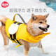 Hippie dog (hipidog) dog life jacket pet swimsuit summer Shiba Inu Teddy small and medium-sized dog playing with water swimsuit medium-sized large dog cute bee XL (bust 81-91, neck 53-68)