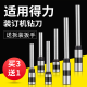 XMSJMISS空心钻头打孔凭证装订机钻刀3846/3888/3839/3821空心打孔装 3881新款(合金加厚)