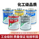 Audemars Piguet Schweid-On IPS717 Kleber 711 Kleber 724 Kleber PVC Kleber CPVC PVC717 Klebstoffkleber (473 ml)