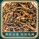 Sanyin Tea Black Tea Yunnan Fengqing Ancient Tree Dianhong Kung Fu Black Tea New Tea Honey Flavor Simple Pack 500g