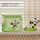 
Qile birthday gift women's desktop ornaments panda mobile phone holder for teachers' day souvenirs small gifts work station decoration panda mobile phone holder (hold bamboo)