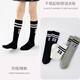 Yu Zhaolin medias para niños calcetines de fútbol de estilo deportivo de caña alta de otoño e invierno para niños calcetines de pantorrilla deshuesados ​​a rayas de estilo universitario para niñas