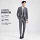 Shanshan suit suit 100 pure wool slim fit professional formal suit business groomsmen suit wedding dress men's suit