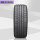 Nexen Nexen Tires 225 / 60R17 99V CP672 Adapté à Buick GL8 / Hyundai IX35