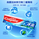 高露洁（Colgate）冰爽三重薄荷牙膏 180g 10倍持久清凉感 清新口气