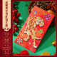 Xinxin Jingyi Spring Festival Red Envelope Bag Red Packet 2023 Picture New Year New Year Festival High-end Creative Red Envelope Bag New Year Thickened High-end New Year's Pack 4 Packs