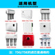 
Applicable to Hanston water purifier filter element HSD-RO75-1503/01/02/1508/05/06/320 water purifier HSD75G-1502/1702 Level 5