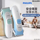Philips (Philips) Baby Hairircter stummer Baby Elektrische Push Clipper Haushalt Kinderhaarhaarrasur Elektrische Fader Haarschnitt MVL1098 Haarschnittwerkzeug + Pinguinflasche