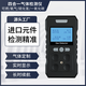 Bridgestone four-in-one gas detector, high-precision explosion-proof instrument, voice alarm for toxic and harmful gases in limited space, gas customization consultation and customer service (single shot will not be shipped)