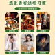 
Beijing Tongrentang Qingqian Liu Tea Corn Shave Tea Corn Shave Murata Tea Chrysanthemum Cassia Tea Pueraria Root Lotus Leaf Hawthorn Health Tea One box