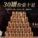 君茗若水正宗武夷红茶马头岩肉桂茶浓香型特级乌龙茶礼盒装送礼送长辈朋友 马头岩肉桂高档木盒茶叶礼盒300g