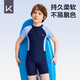 Keep children's swimsuit boy's one-piece sun protection swimming trunks boy's professional swimming training swimsuit deep sea blue size 16