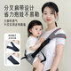 爱宝适婴儿背带前抱式解放双手抱娃神器斜挎背带腰凳升级护腰活力灰M353