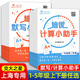 Jiaotong University Star Peiyou Computing Peiyou Dicture Assistant 12345 Volume 2 Volume 12345 École primaire Chinois Synchronous Pinyin Écriture Mottes Mathématiques Questions de calcul Pratique Shanghai Education Edition comprend des réponses de référence Shanghai Jiaotong University Press [chinois] Peiyou Dicture Assistant Assistant Grade 5 Grade (Tous les 2 volumes)
