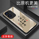 Zhen Pei es adecuado para la caja de teléfono móvil Real Me GT6 Realme GT6 Caso de teléfono móvil de vidrio completo de inclinación completa Drop-inclusive Caso de teléfono móvil sucio y resistente a los arañazos Caso protector de texto de texto de paz suave de frontera suave Paz y alegría [Amarillo G7170] Realmegt6 [Película gratuita]