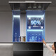 
Boss (Robam) range hood [same model in the store] dual ultra-thin range hood 23 cubic large suction range hood side suction range hood home appliances government subsidy 5008-U1 single hood