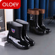 Bottes de pluie Oloey Chaussures en caoutchouc étanche pour hommes Chaussures d'eau pour hommes Bottes d'eau Anti-slip Bottes de pluie résistantes à l'usure F55-Sole Médoute-NO COVER COPON 42