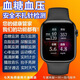 Huawei's blood sugar smart watches with the same style as watch and bracelet, uric acid, blood pressure, blood oxygen heart rate, sleep monitoring machine, disc, intelligent detection of blood sugar, blood pressure, uric acid