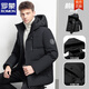 罗蒙（ROMON）2025新款冬季男士鹅绒羽绒服连帽中老年短款外套男加厚保暖白鹅绒 9758雾霾蓝 东北蓬松白鹅绒 XL 180/96A 建议135-150斤