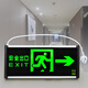 Liuyang rechargeable safety exit sign, no need to connect electricity, no wiring, with battery, fire emergency evacuation sign light, new national standard - single side forward - emergency 6 hours - with plug