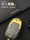 
Zaiwai is suitable for global version of Lynk & Co 010203+05+0609 new car key bag key cover protection key color 13588