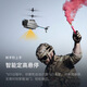 Wochuangqi Black Bee Remote Control UAV Recondettement d'obstacle Évitement de télécommande Hélicoptère Haute définition Photographie aérienne Remote commande Aircraft Fixe