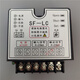 SF-LC/AC220V SF-LB SF-ZB valve electric actuator control module intelligent controller SF-LB