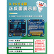Dengshitang 0.96-inch OLED display module 0.91/0.96/1.3-inch 12864 LCD screen 4/7-pin IIC/SPI 0.96-inch 4-pin (yellow and blue characters) 1306-VCC starting - no soldering