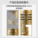 欧莱雅奇焕垂顺精油洗发水大金瓶洗发露440ml(柔顺无硅油)